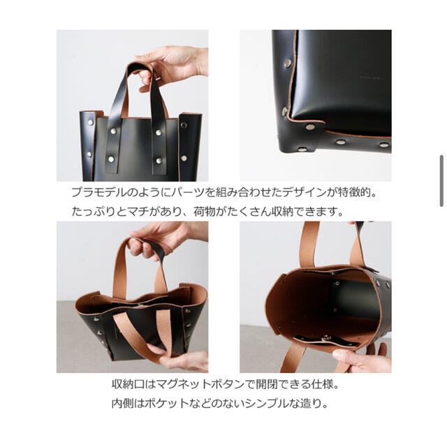 エンダースキーマ アッセンブルバッグ S エンダースキーマ アッセンブル ハンドバッグ Sサイズ スキマ