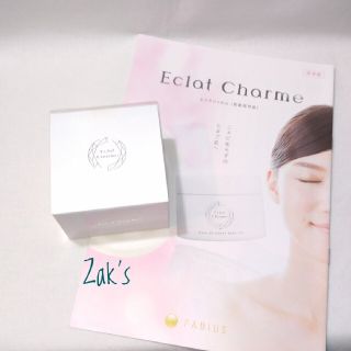 ファビウス(FABIUS)の★新品、未使用★　エクラシャルム　Eclat Charme  60g　(その他)