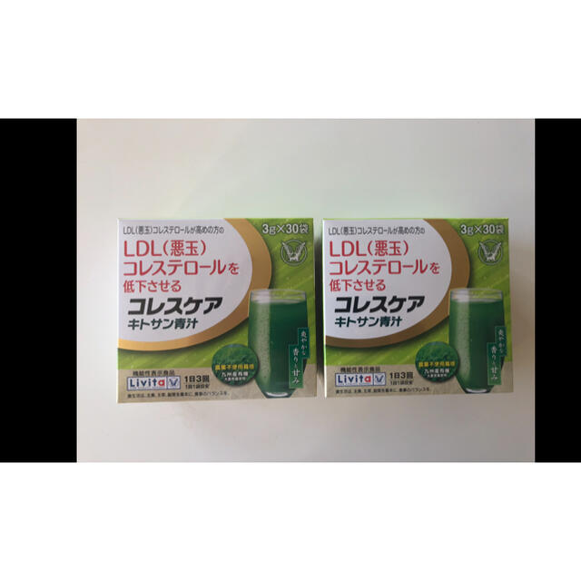 大正製薬のキトサン配合の青汁コレスケア　 3g×30袋　2箱