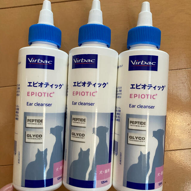 エピオティック125ml 3本セット