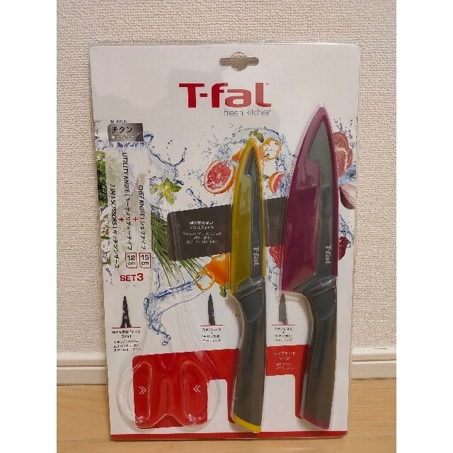 T-fal(ティファール)の【RON3155様専用】新品未使用【ティファール】包丁 セット インテリア/住まい/日用品のキッチン/食器(調理道具/製菓道具)の商品写真