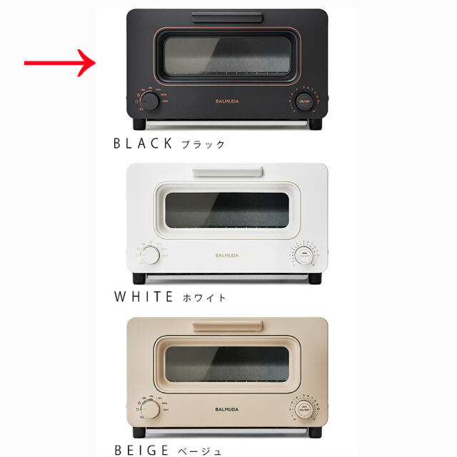 BALMUDA(バルミューダ)のバルミューダ　トースター　K05A ブラック スマホ/家電/カメラの調理家電(調理機器)の商品写真