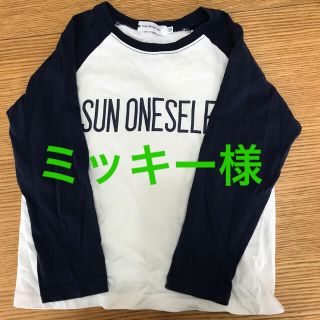 ザショップティーケー(THE SHOP TK)のカットソー　120センチ(Tシャツ/カットソー)