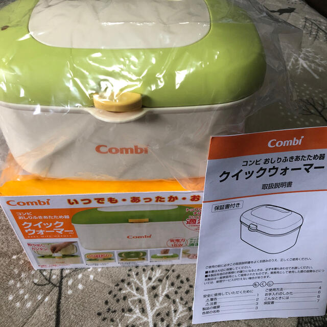 combi(コンビ)のコンビ　おしり拭きウォーマー　クイックウォーマー キッズ/ベビー/マタニティのおむつ/トイレ用品(その他)の商品写真