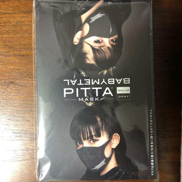 BABYMETAL(ベビーメタル)のBABYMETAL アスマート グッズ エンタメ/ホビーのタレントグッズ(ミュージシャン)の商品写真