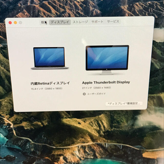 Apple(アップル)の送料無料！Apple Thunderbolt Display 27インチ スマホ/家電/カメラのPC/タブレット(ディスプレイ)の商品写真