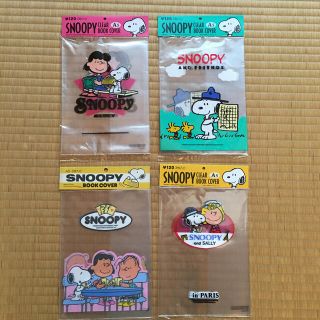 スヌーピー(SNOOPY)のone1さん専用、SNOOPYのクリアブックカバー7セット(ブックカバー)