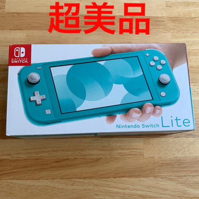 【超美品】ニンテンドースイッチライト　ターコイズ