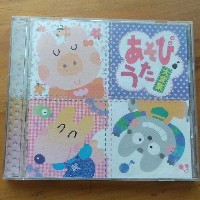 童謡◆あそびうた大全集CD エンタメ/ホビーのCD(キッズ/ファミリー)の商品写真