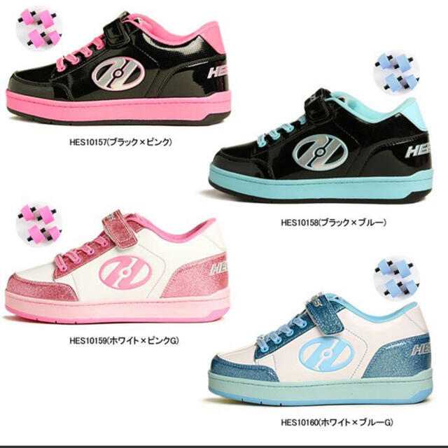 HEELYS(ヒーリーズ)のヒーリーズ　ローラーシューズ キッズ/ベビー/マタニティのキッズ靴/シューズ(15cm~)(ローラーシューズ)の商品写真