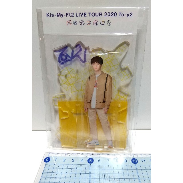 Kis-My-Ft2(キスマイフットツー)の玉森裕太 アクスタ 新品 未開封 アクリルスタンド Kis-My-Ft2 エンタメ/ホビーのタレントグッズ(アイドルグッズ)の商品写真