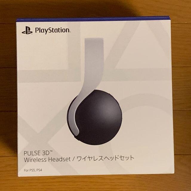 PlayStation5 PULSE 3D ワイヤレスヘッドセット　１