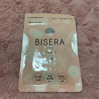 BISERA○ビセラ○ヘルスアップ○30粒(ダイエット食品)