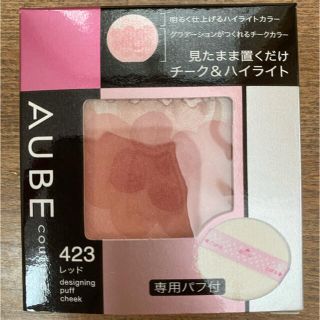 オーブクチュール(AUBE couture)のAUBEcoutureチーク＆ハイライト 新品(チーク)