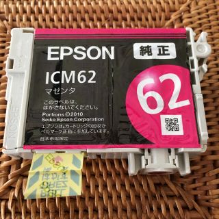 エプソン(EPSON)のEPSON 純正インクカートリッジ　ICM62  マゼンタ(PC周辺機器)