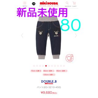 ダブルビー(DOUBLE.B)の新品未使用　ダブルビー　デニム　パンツ　80(パンツ)