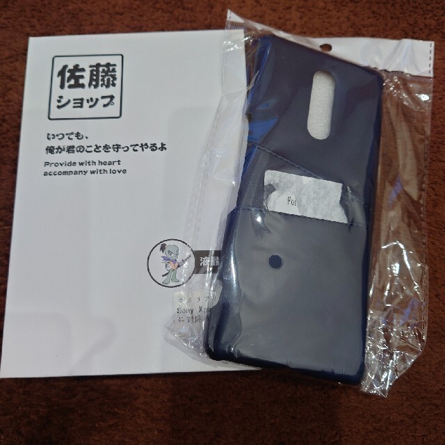 SONY(ソニー)の【simロック解除】xperia1/docomo/so-03l【修理品】 スマホ/家電/カメラのスマートフォン/携帯電話(スマートフォン本体)の商品写真