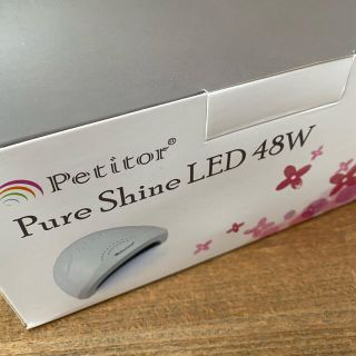 Petitor LED48W ジェルネイルライト(ネイル用品)