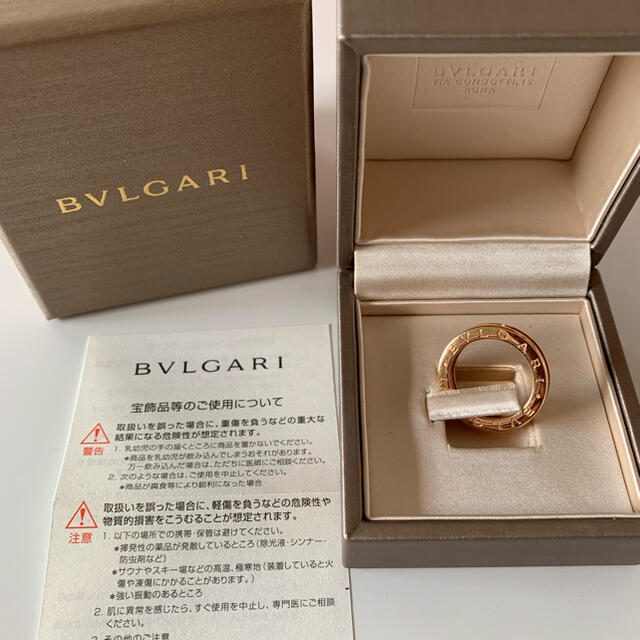 BVLGARI(ブルガリ)のまりな様専用【正規品】BVLGARI　リング　ビーゼロワン レディースのアクセサリー(リング(指輪))の商品写真