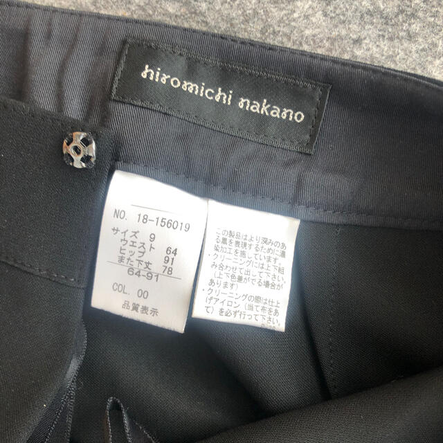 HIROMICHI NAKANO(ヒロミチナカノ)のヒロミチナカノ　9号パンツ レディースのパンツ(その他)の商品写真