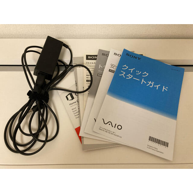 ☆美品☆SONY 高性能VAIO i7/8GB/1TB 最新win10 ホワイト | www