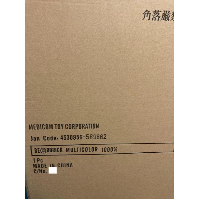 [即発送可]BE@RBRICK マルチカラーモノグラム1000％ エンタメ/ホビーのフィギュア(その他)の商品写真