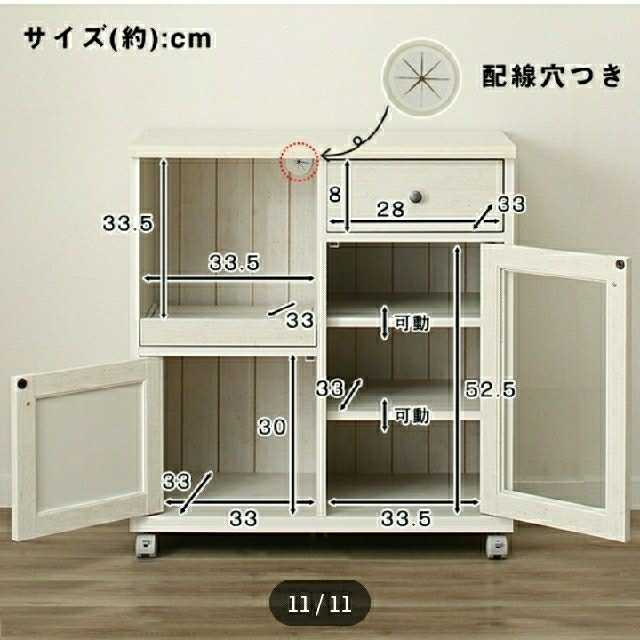 ニトリ(ニトリ)のニトリ　リズバレー　カウンターワゴン　　（組立済） インテリア/住まい/日用品の収納家具(キッチン収納)の商品写真