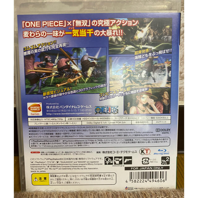 Bandai プレステ3 Ps3 ソフト ワンピース海賊無双 無双の通販 By Hrk Shop バンダイならラクマ Bandai プレステ3 Ps3 ソフト ワンピース海賊無双 無双の通販 By Hrk Shop バンダイならラクマ