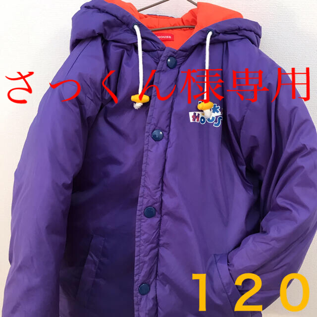 高品質新品 ミキハウス ダウン リバーシブル サイズ:110 superior ...