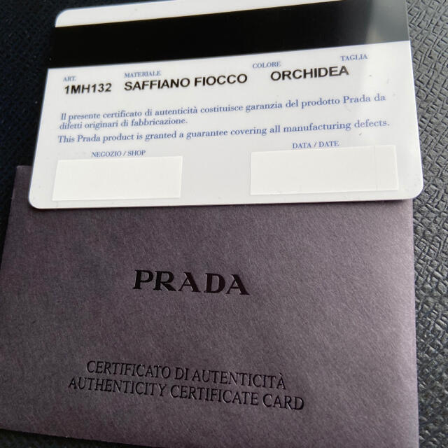PRADA(プラダ)の※ミル様専用※ レディースのファッション小物(財布)の商品写真