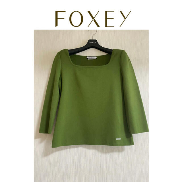 FOXEY(フォクシー)の1/17まで　定価48,400円　FOXEY ニットトップス　グリーン　40 レディースのトップス(ニット/セーター)の商品写真