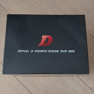 頭文字(イニシャル)D Fourth Stage DVD-BOX〈初回受注限定の通販