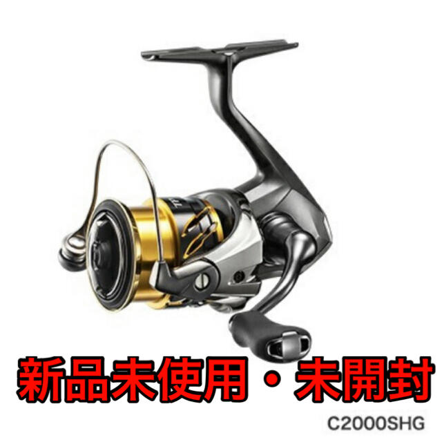 【新品未使用】シマノ ツインパワー　C2000SHG