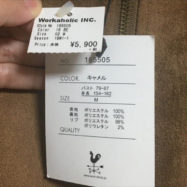 スエード素材　ブルゾン レディースのジャケット/アウター(ブルゾン)の商品写真