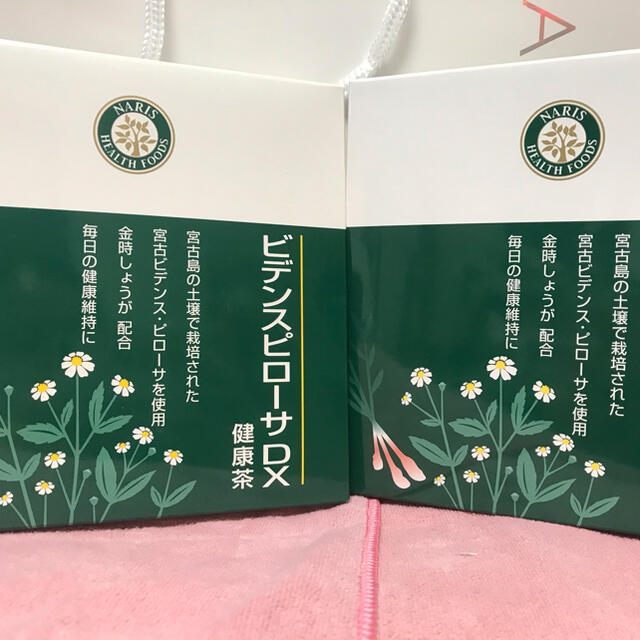 ナリス化粧品 ビデンスピローサDX(30包入) 2箱