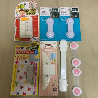 アカチャンホンポ マタニティ ドアロックの通販 30点 アカチャンホンポのキッズ ベビー マタニティを買うならラクマ アカチャンホンポ マタニティ ドアロックの通販 30点 アカチャンホンポのキッズ ベビー マタニティを買うならラクマ