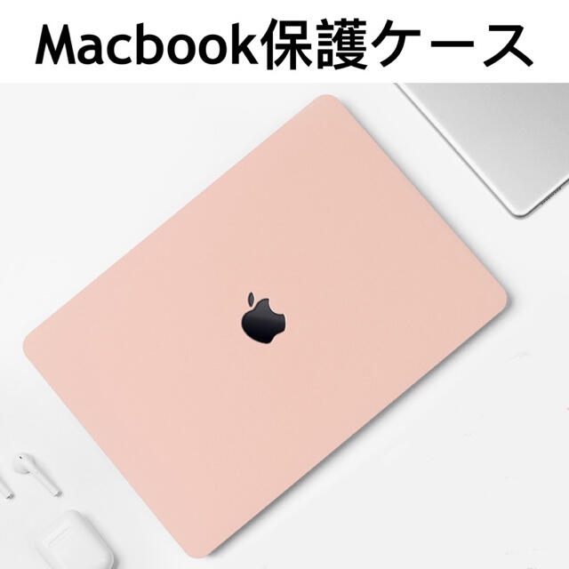 【セット専用】MacBook Airのケース　ラベンダー➕ケーブル➕保護ケース