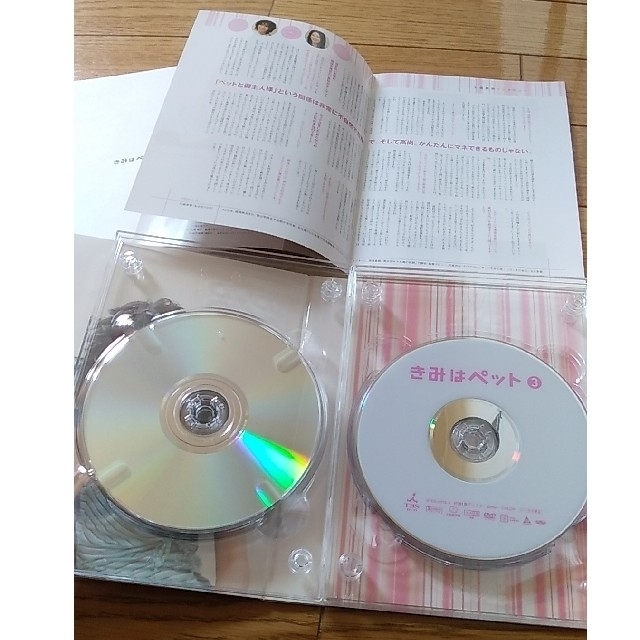 きみはペット DVD-BOX 松本潤 小雪 TBS