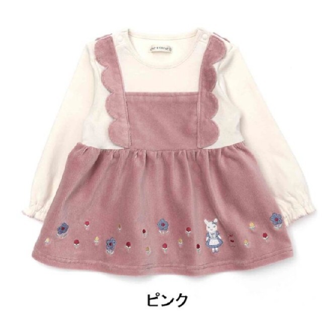 coeur a coeur(クーラクール)のクーラクール　アリス　プルオーバー　 キッズ/ベビー/マタニティのキッズ服女の子用(90cm~)(Tシャツ/カットソー)の商品写真