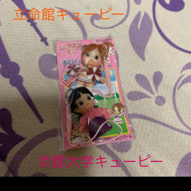 キユーピー(キユーピー)のキューピー エンタメ/ホビーのおもちゃ/ぬいぐるみ(キャラクターグッズ)の商品写真