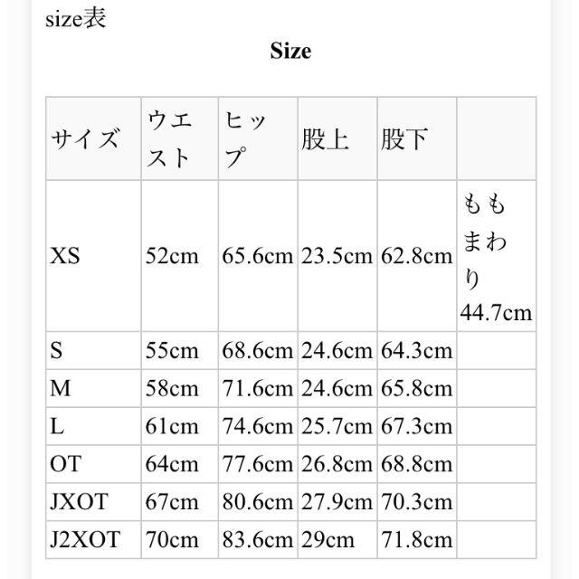 アディダス　adidas トラックパンツ ジャージ　3ストライプ タイツ レディースのパンツ(スキニーパンツ)の商品写真