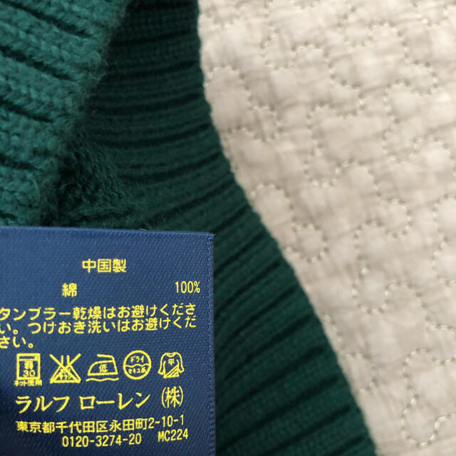 POLO RALPH LAUREN(ポロラルフローレン)のラルフローレン　キッズ キッズ/ベビー/マタニティのキッズ服男の子用(90cm~)(その他)の商品写真