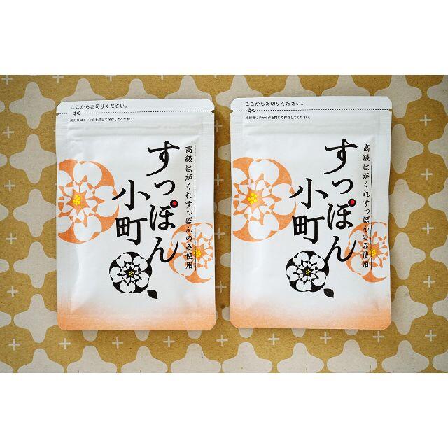 ていねい通販 すっぽん小町 2個
