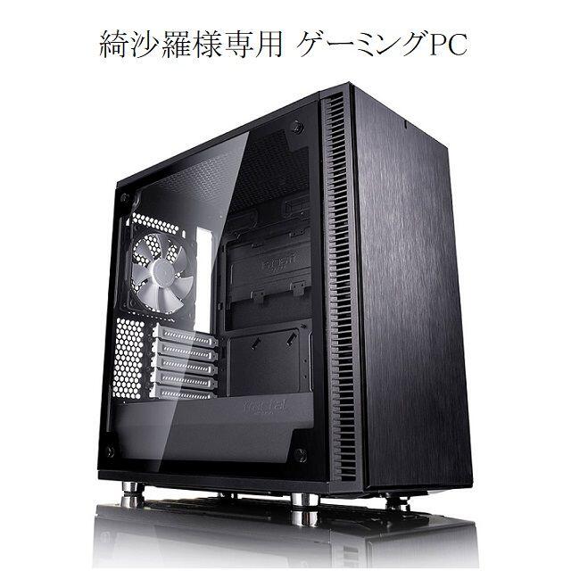 【2022正規激安】 綺沙羅 ゲーミングPC デスクトップ型PC