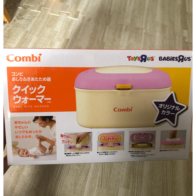 combi(コンビ)のコンビ　おしりふきクイックウォーマー キッズ/ベビー/マタニティのおむつ/トイレ用品(ベビーおしりふき)の商品写真