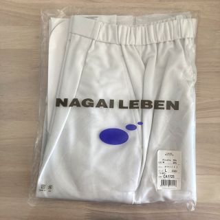 ナガイレーベン(NAGAILEBEN)の☆新品☆ナガイレーベン 白衣パンツ　Ｌサイズ(その他)