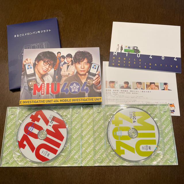 MIU404　-ディレクターズカット版-　DVD-BOXエンタメ/ホビー