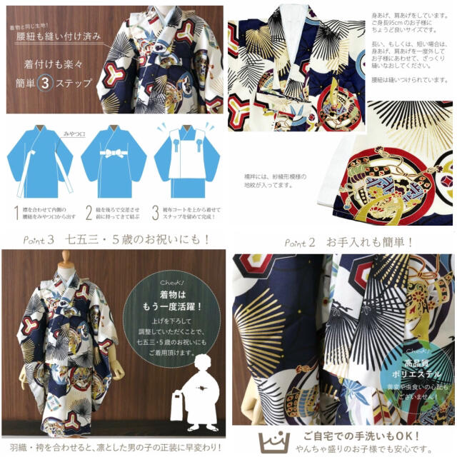 小町kids 七五三被布セット 小町kids 七五三被布セット