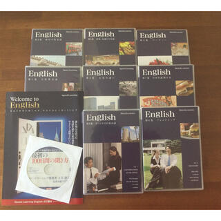 エスプリ(Esprit)のスピードラーニング　英語　1〜8巻(CDブック)