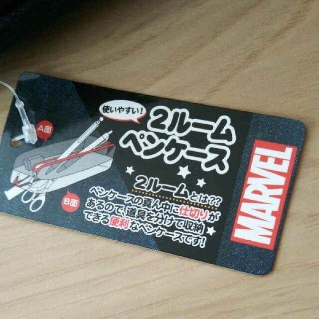 MARVEL(マーベル)のマーベル 筆箱 ペンケース 2way インテリア/住まい/日用品の文房具(ペンケース/筆箱)の商品写真